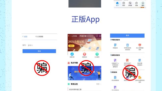 江南娱乐app网站下载截图3